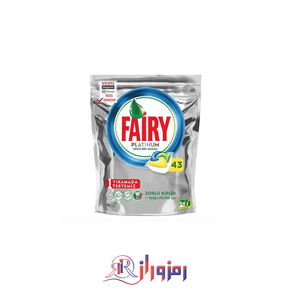 قرص ماشین ظرفشویی فیری پلاتینیوم fairy platinum بسته 43 عددی،خرید و قیمت قرص ماشین ظرفشویی فیری پلاتینیوم fairy platinum بسته 43 عددی